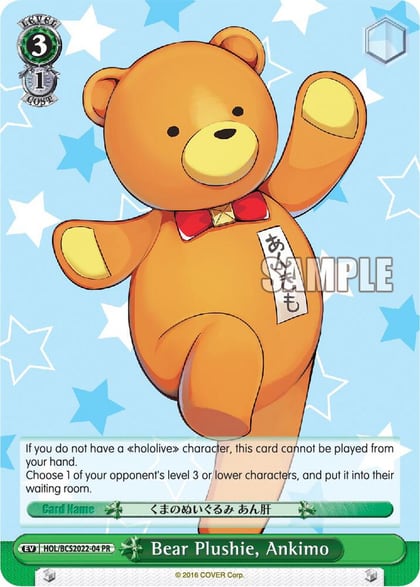 Bear Plushie, Ankimo, hololive production HOL/BCS2022-04 PR
