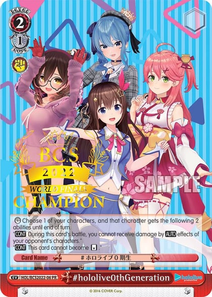 #hololive0thGeneration (World Finals Champion 2022), hololive production HOL/BCS2022-06 PR