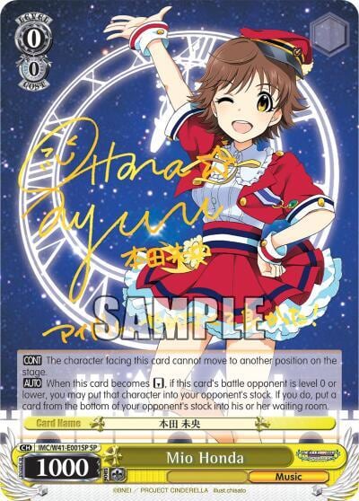 Mio Honda (SP), The iDOLM@STER Cinderella Girls IMC/W41-E001SP SP