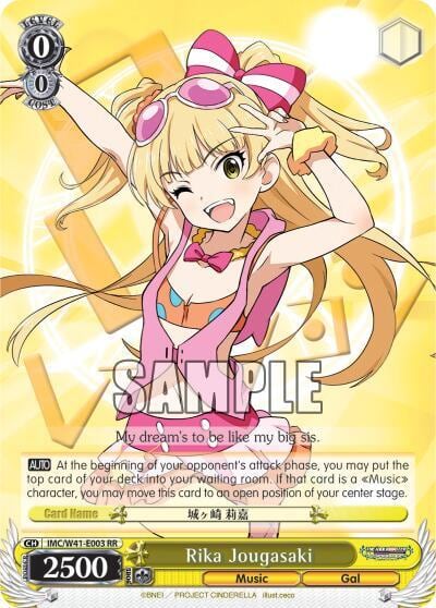 Rika Jougasaki, The iDOLM@STER Cinderella Girls IMC/W41-E003 RR