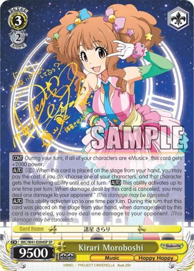 Kirari Moroboshi (SP), The iDOLM@STER Cinderella Girls IMC/W41-E004SP SP