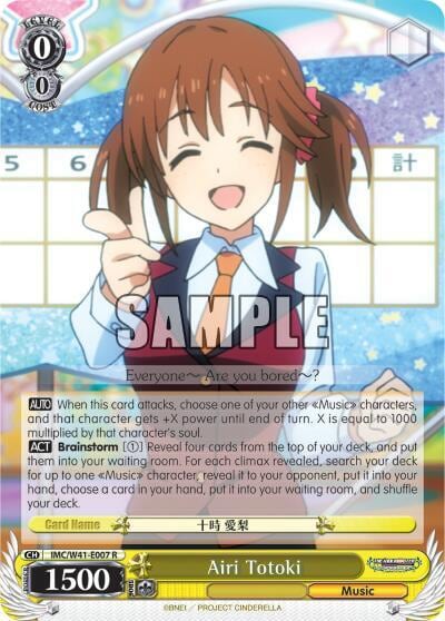 Airi Totoki, The iDOLM@STER Cinderella Girls IMC/W41-E007 R