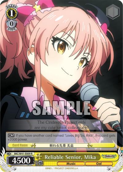 Reliable Senior, Mika, The iDOLM@STER Cinderella Girls IMC/W41-E009 R