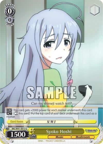 Syoko Hoshi, The iDOLM@STER Cinderella Girls IMC/W41-E013 U