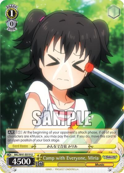 Camp with Everyone, Miria, The iDOLM@STER Cinderella Girls IMC/W41-E019 U