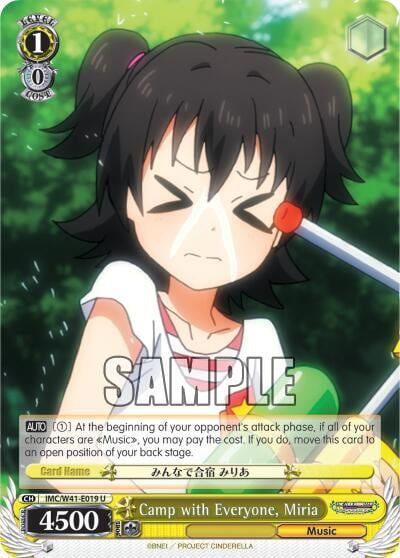 Camp with Everyone, Miria, The iDOLM@STER Cinderella Girls IMC/W41-E019 U