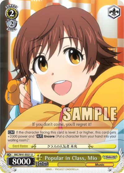 Popular in Class, Mio, The iDOLM@STER Cinderella Girls IMC/W41-E021 U