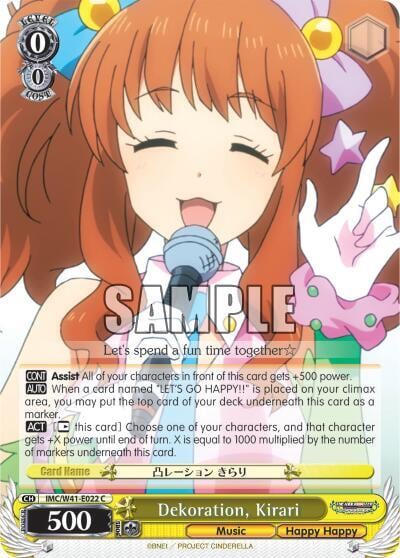 Dekoration, Kirari, The iDOLM@STER Cinderella Girls IMC/W41-E022 C