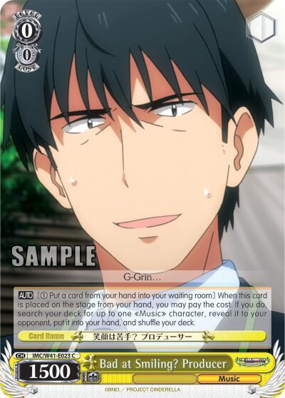 Bad at Smiling? Producer, The iDOLM@STER Cinderella Girls IMC/W41-E023 C