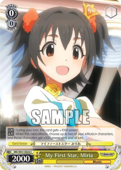 My First Star, Miria, The iDOLM@STER Cinderella Girls IMC/W41-E024 C