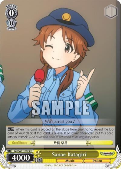 Sanae Katagiri, The iDOLM@STER Cinderella Girls IMC/W41-E025 C