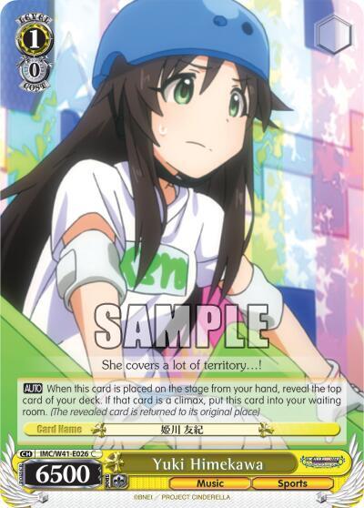 Yuki Himekawa, The iDOLM@STER Cinderella Girls IMC/W41-E026 C