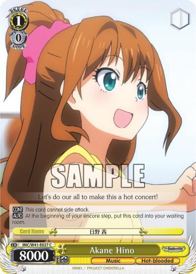 Akane Hino, The iDOLM@STER Cinderella Girls IMC/W41-E027 C