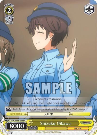 Shizuku Oikawa, The iDOLM@STER Cinderella Girls IMC/W41-E033 C