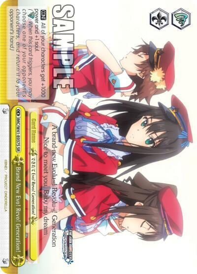 Brand New Evo! Revo! Generation! (SR), The iDOLM@STER Cinderella Girls IMC/W41-E037S SR