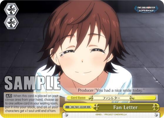 Fan Letter (RRR), The iDOLM@STER Cinderella Girls IMC/W41-E039R RRR