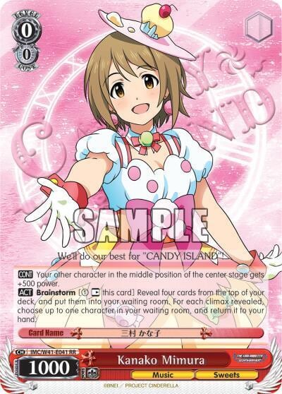 Kanako Mimura, The iDOLM@STER Cinderella Girls IMC/W41-E041 RR