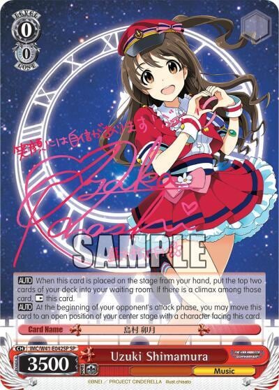 Uzuki Shimamura (SP), The iDOLM@STER Cinderella Girls IMC/W41-E042SP SP
