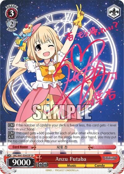 Anzu Futaba (SP), The iDOLM@STER Cinderella Girls IMC/W41-E043SP SP