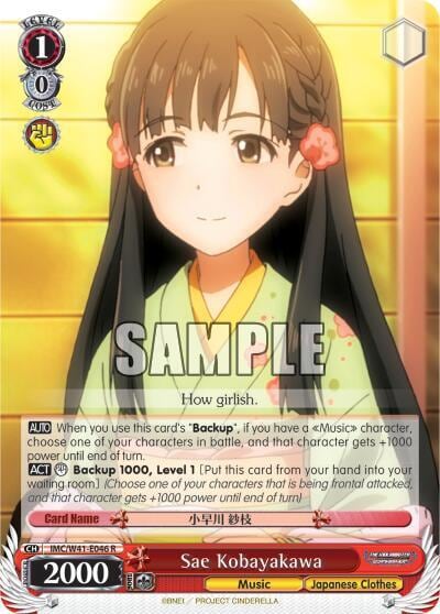 Sae Kobayakawa, The iDOLM@STER Cinderella Girls IMC/W41-E046 R