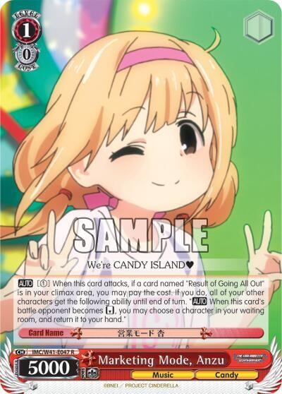 Marketing Mode, Anzu, The iDOLM@STER Cinderella Girls IMC/W41-E047 R
