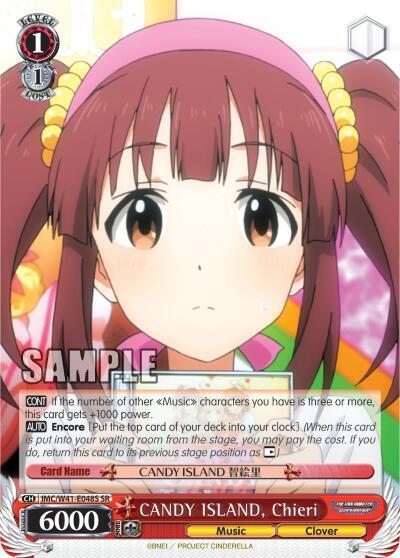 CANDY ISLAND, Chieri (SR), The iDOLM@STER Cinderella Girls IMC/W41-E048S SR