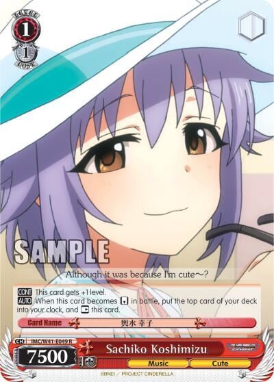 Sachiko Koshimizu, The iDOLM@STER Cinderella Girls IMC/W41-E049 R
