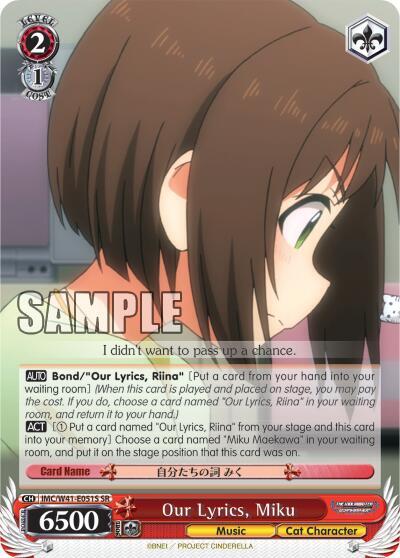 Our Lyrics, Miku (SR), The iDOLM@STER Cinderella Girls IMC/W41-E051S SR