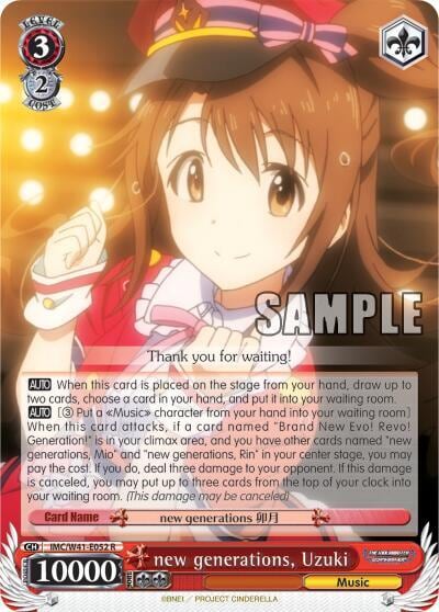 new generations, Uzuki, The iDOLM@STER Cinderella Girls IMC/W41-E052 R