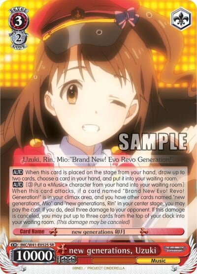 new generations, Uzuki (SR), The iDOLM@STER Cinderella Girls IMC/W41-E052S SR