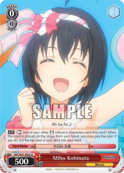 Miho Kohinata, The iDOLM@STER Cinderella Girls IMC/W41-E053 U
