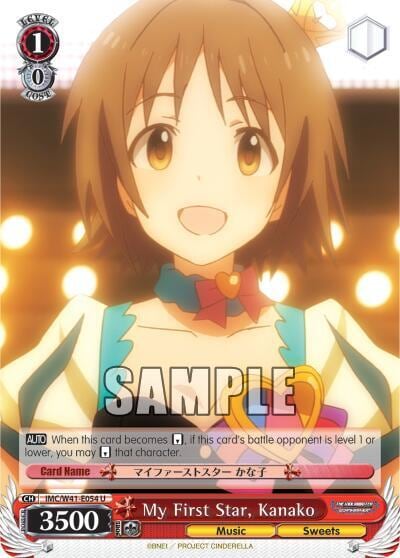 My First Star, Kanako, The iDOLM@STER Cinderella Girls IMC/W41-E054 U