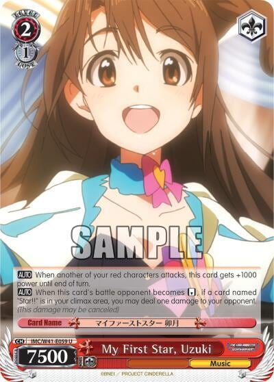My First Star, Uzuki, The iDOLM@STER Cinderella Girls IMC/W41-E059 U