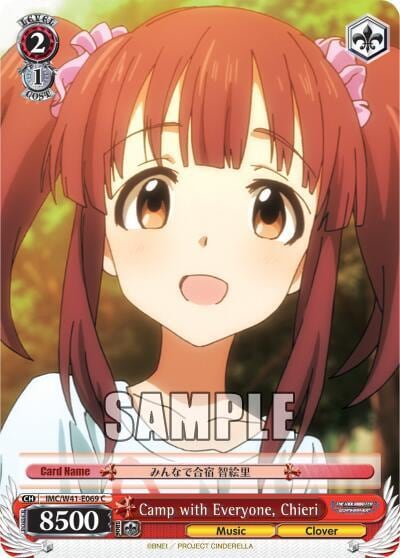 Camp with Everyone, Chieri, The iDOLM@STER Cinderella Girls IMC/W41-E069 C