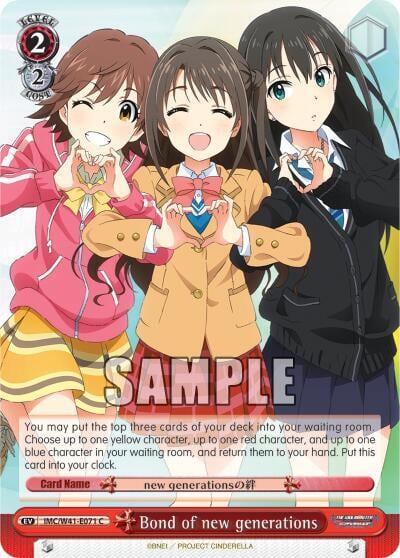 Bond of new generations, The iDOLM@STER Cinderella Girls IMC/W41-E071 U