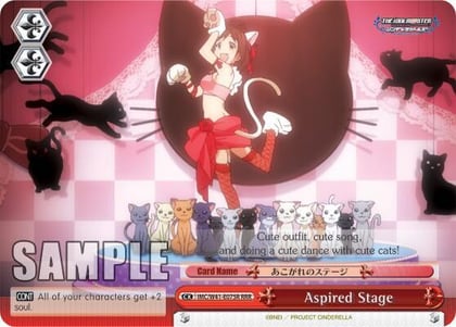 Aspired Stage (RRR), The iDOLM@STER Cinderella Girls IMC/W41-E075R RRR