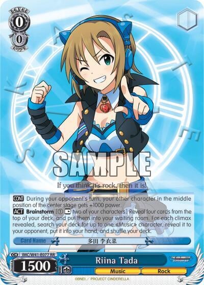 Riina Tada, The iDOLM@STER Cinderella Girls IMC/W41-E077 RR