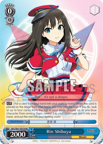 Rin Shibuya, The iDOLM@STER Cinderella Girls IMC/W41-E078 RR
