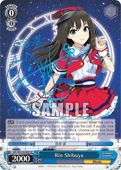 Rin Shibuya (SP), The iDOLM@STER Cinderella Girls IMC/W41-E078SP SP