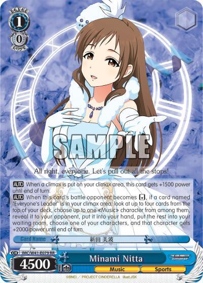 Minami Nitta, The iDOLM@STER Cinderella Girls IMC/W41-E079 RR