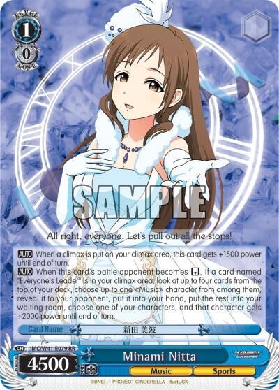 Minami Nitta, The iDOLM@STER Cinderella Girls IMC/W41-E079 RR