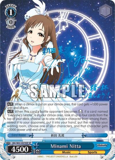 Minami Nitta (SP), The iDOLM@STER Cinderella Girls IMC/W41-E079SP SP
