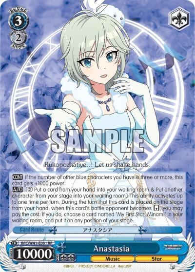 Anastasia, The iDOLM@STER Cinderella Girls IMC/W41-E081 RR