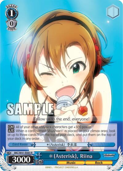 *(Asterisk), Riina, The iDOLM@STER Cinderella Girls IMC/W41-E083 R
