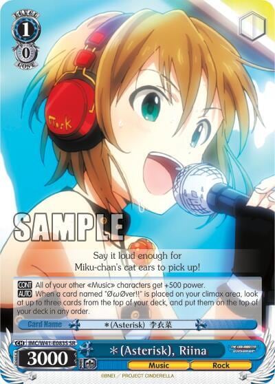 *(Asterisk), Riina (SR), The iDOLM@STER Cinderella Girls IMC/W41-E083S SR