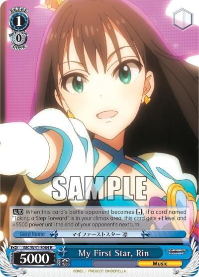 My First Star, Rin, The iDOLM@STER Cinderella Girls IMC/W41-E084 R