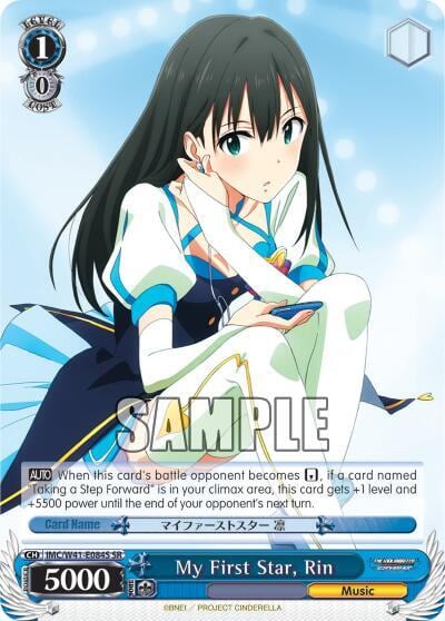 My First Star, Rin (SR), The iDOLM@STER Cinderella Girls IMC/W41-E084S SR