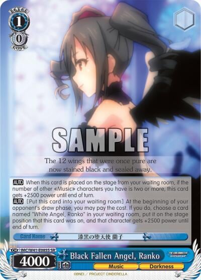 Black Fallen Angel, Ranko (SR), The iDOLM@STER Cinderella Girls IMC/W41-E085S SR