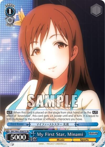 My First Star, Minami (SR), The iDOLM@STER Cinderella Girls IMC/W41-E087S SR