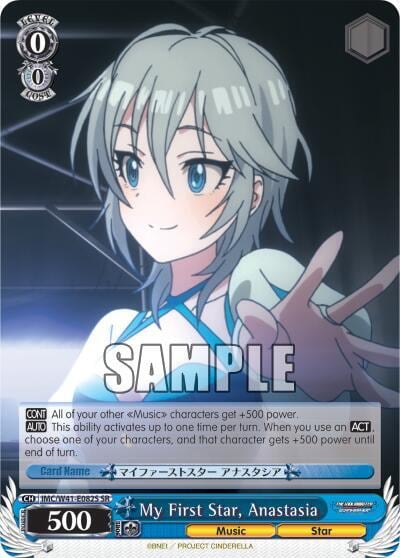 My First Star, Anastasia (SR), The iDOLM@STER Cinderella Girls IMC/W41-E082S SR